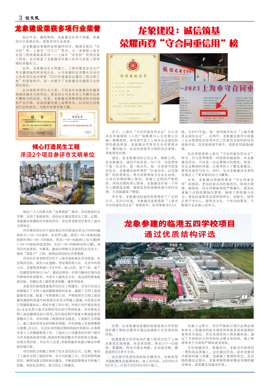 微信图片_20250211101418.png