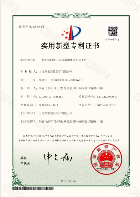 微信截图_20250425130441.png