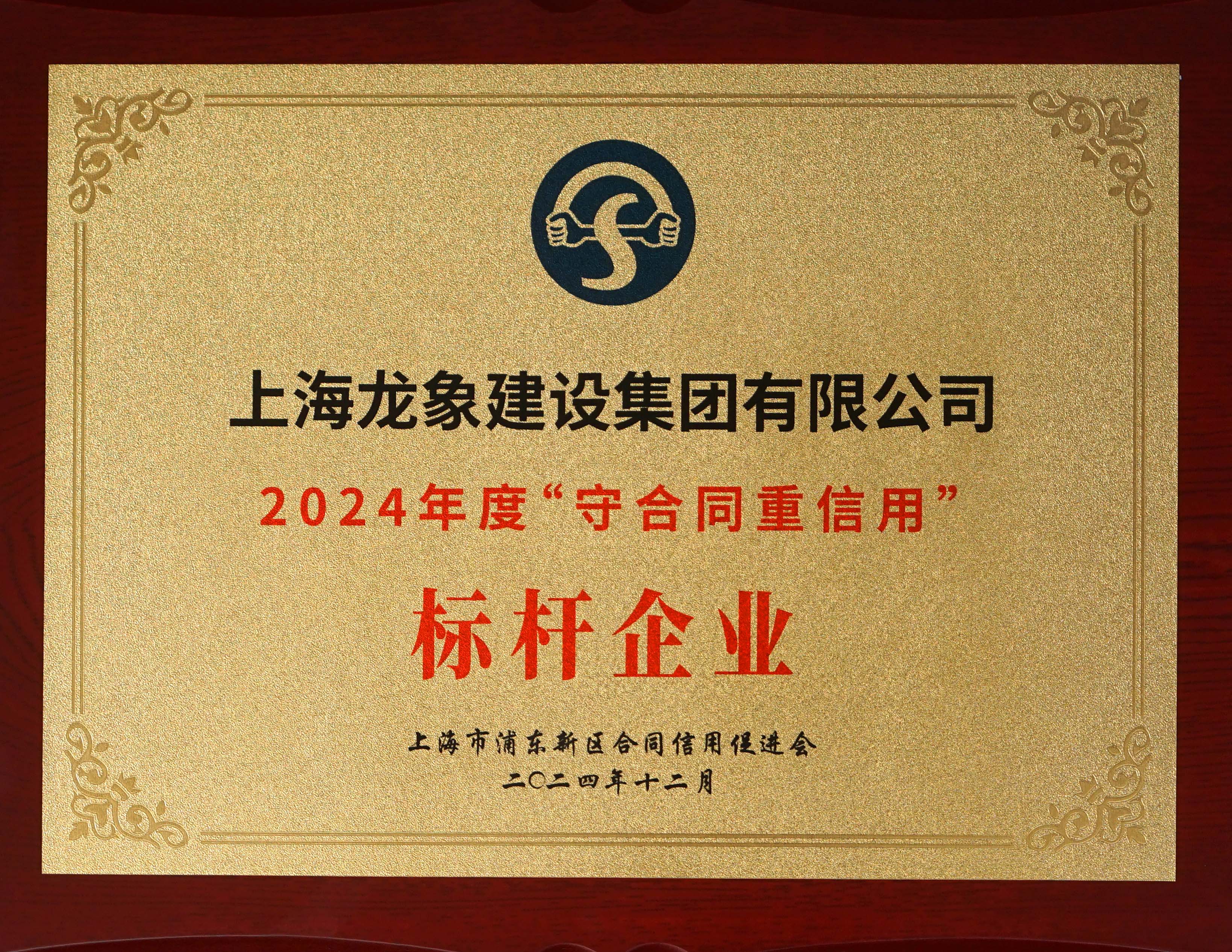 微信图片_20250430101946.jpg