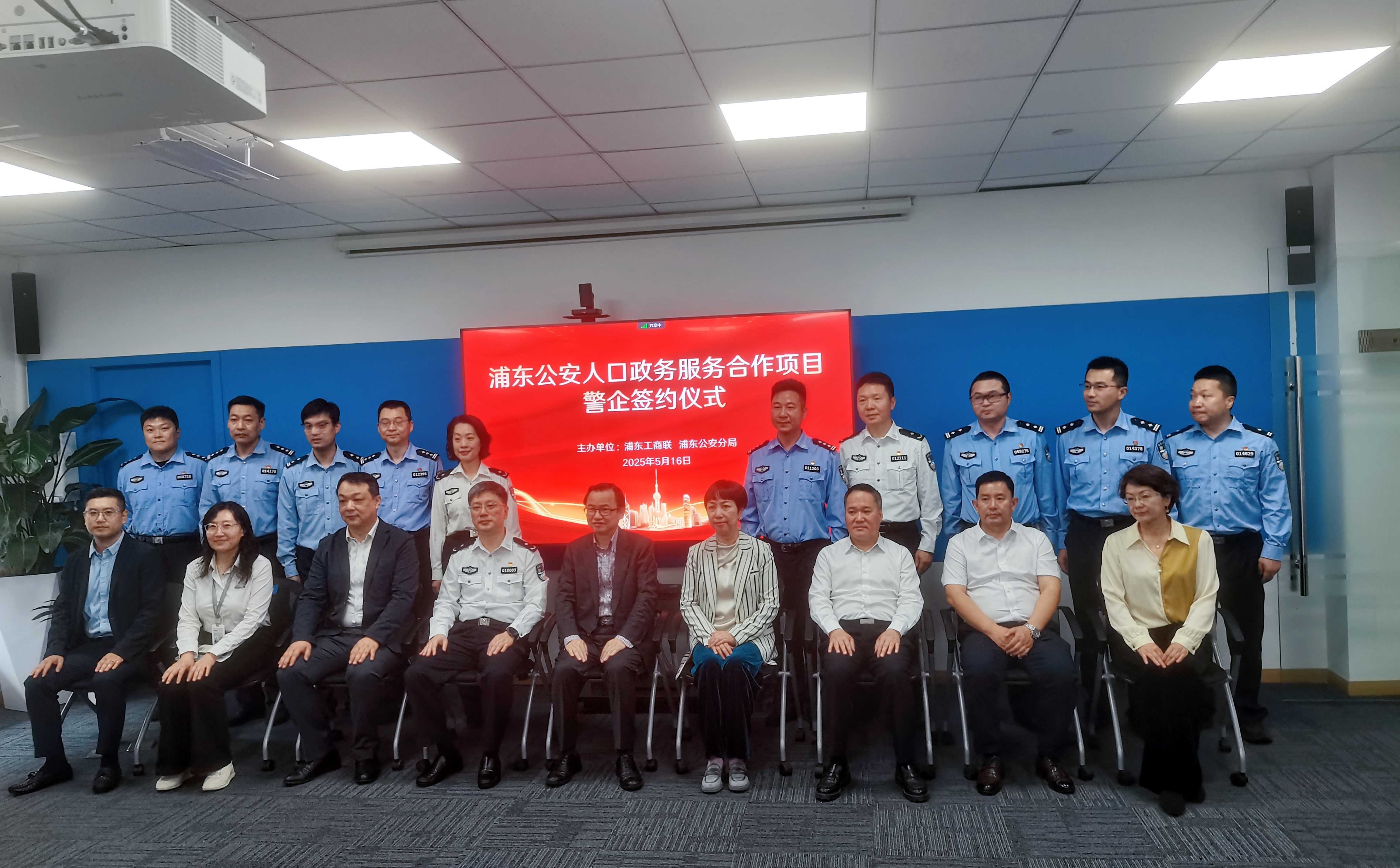 微信图片_20250523090438_副本.jpg