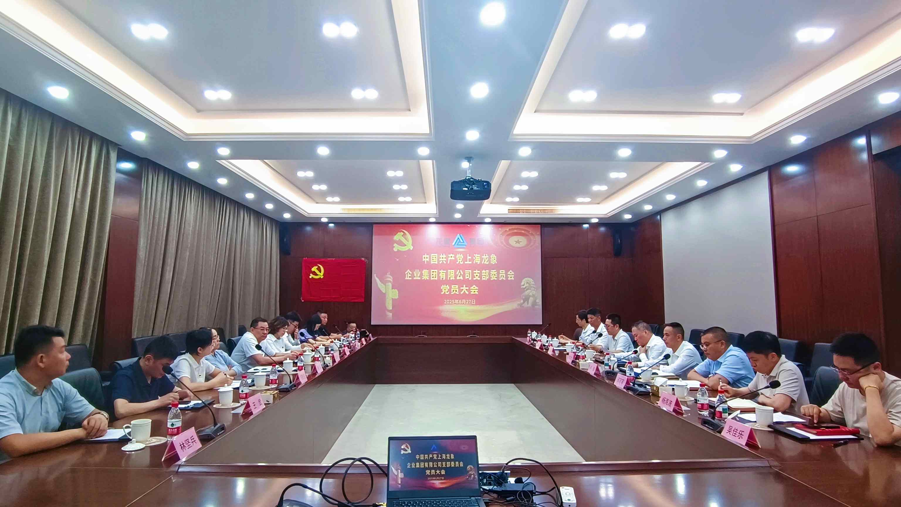 微信图片_20250630091517.jpg