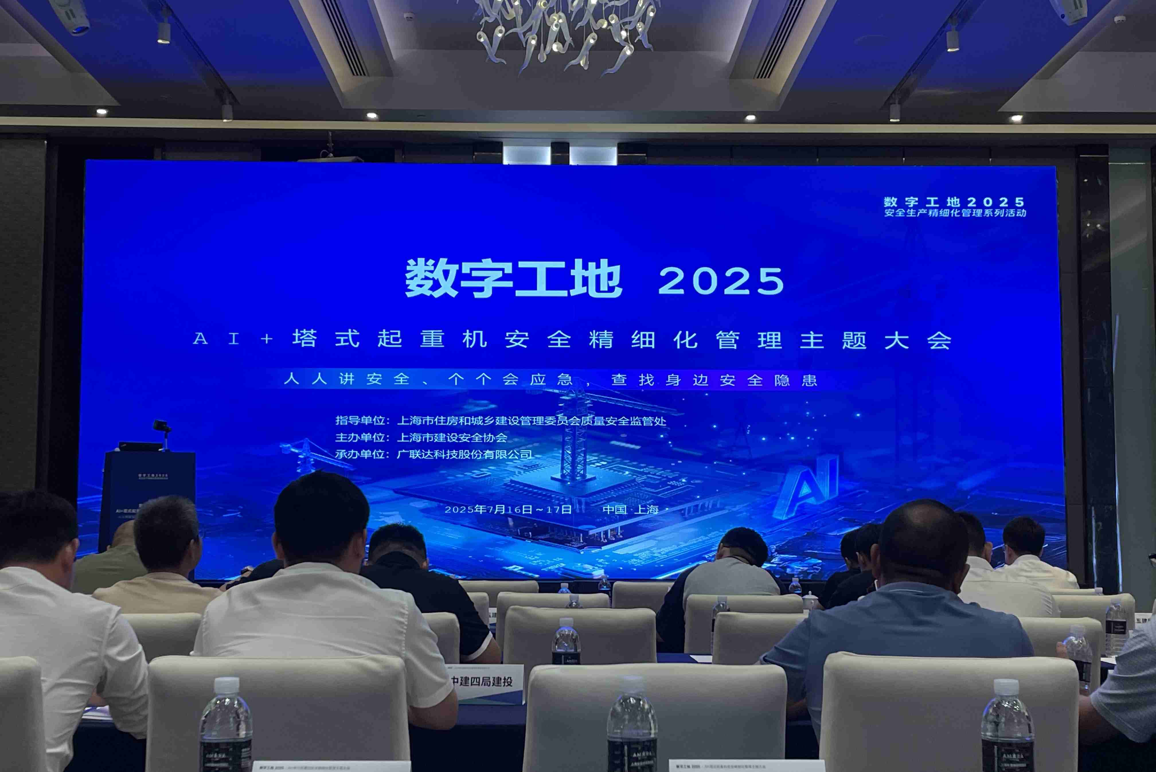 微信图片_20250721165951_副本.jpg