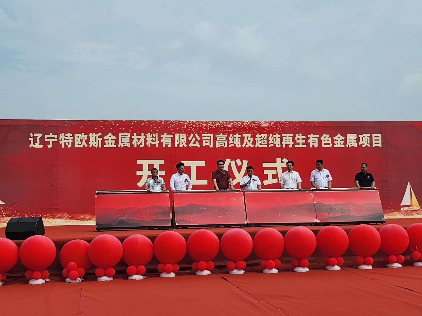 微信图片_20250728095913.jpg