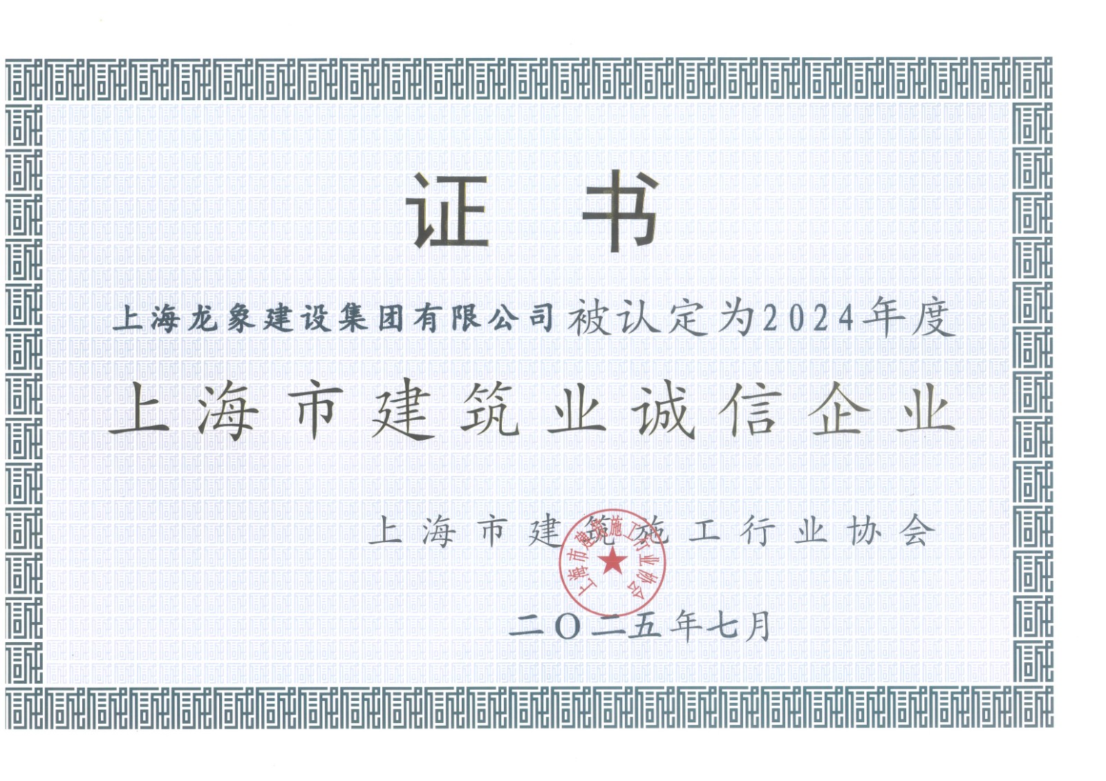 微信图片_20250804160007.jpg